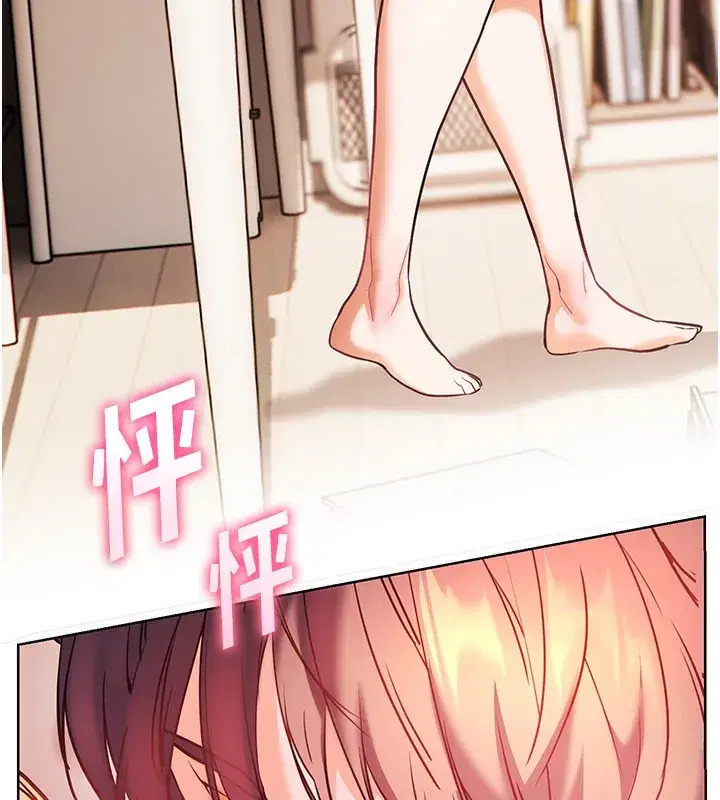 第60話-魅惑透視裝的誘惑