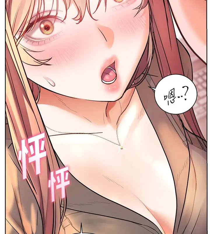 第60話-魅惑透視裝的誘惑