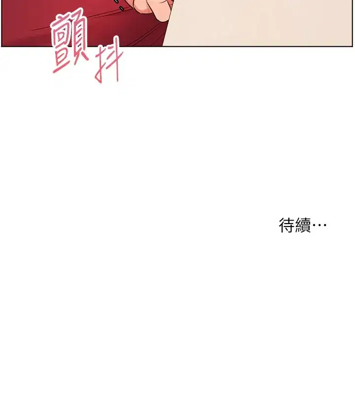 第60話-魅惑透視裝的誘惑