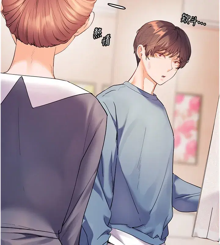 第60話-魅惑透視裝的誘惑