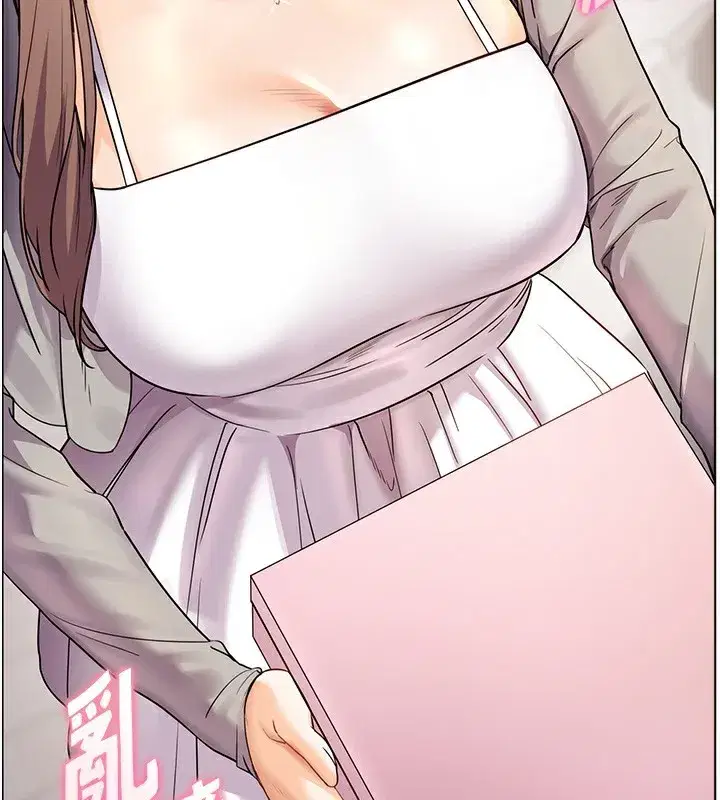 第60話-魅惑透視裝的誘惑