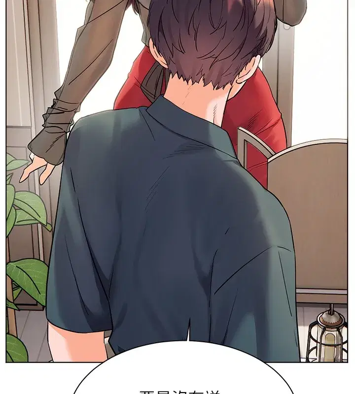 第60話-魅惑透視裝的誘惑