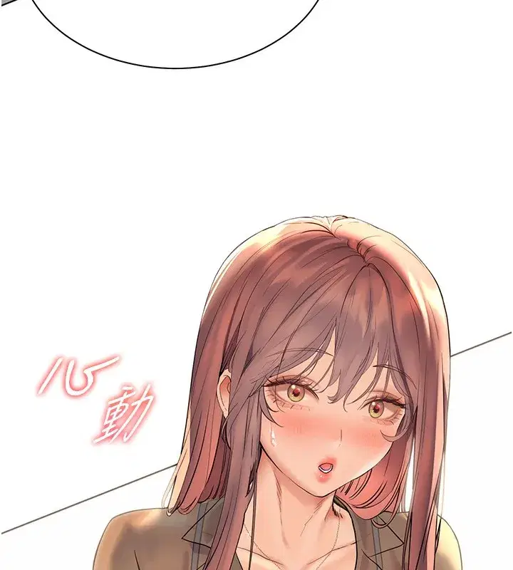 第60話-魅惑透視裝的誘惑