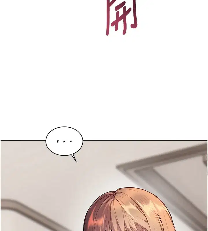 第60話-魅惑透視裝的誘惑