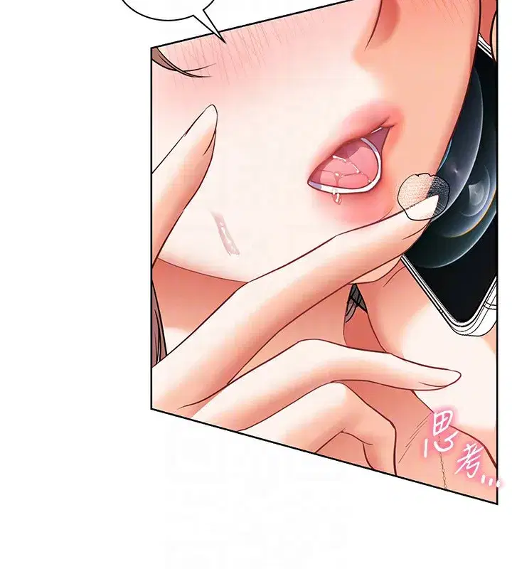 第61話-偷聽朋友phonesex