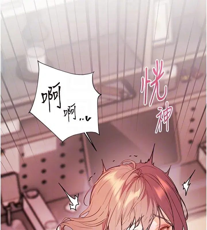 第61話-偷聽朋友phonesex