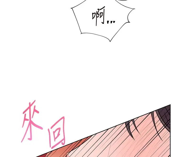 第61話-偷聽朋友phonesex