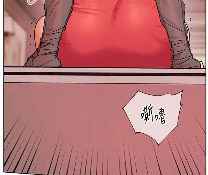 第61話-偷聽朋友phonesex