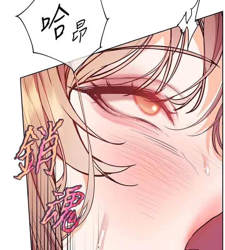 第61話-偷聽朋友phonesex