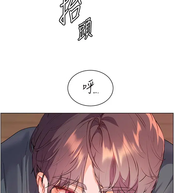 第61話-偷聽朋友phonesex