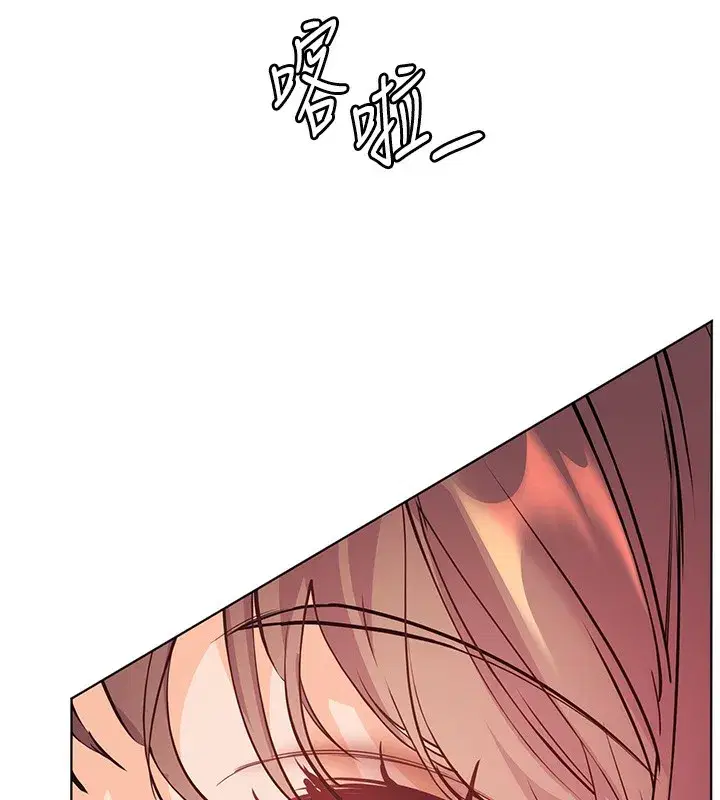 第61話-偷聽朋友phonesex