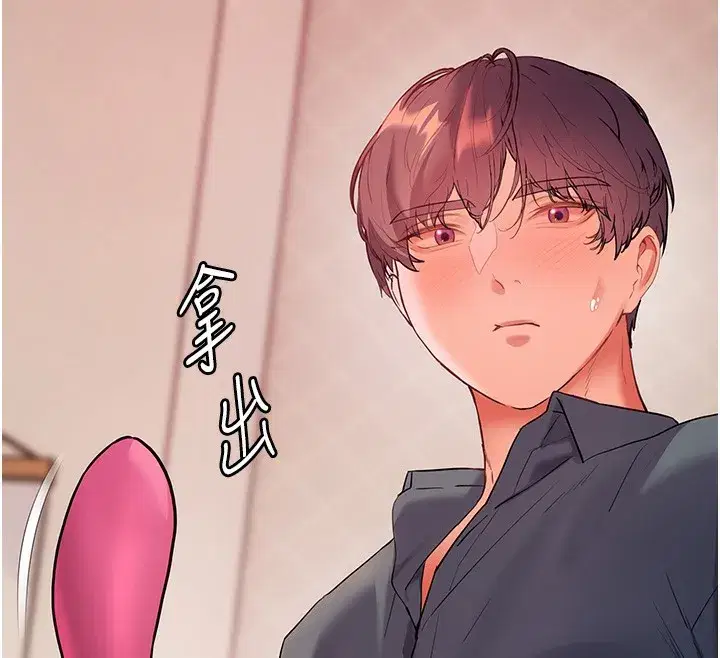 第61話-偷聽朋友phonesex