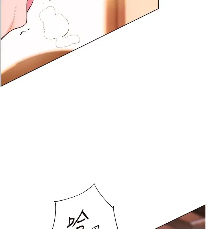 第61話-偷聽朋友phonesex