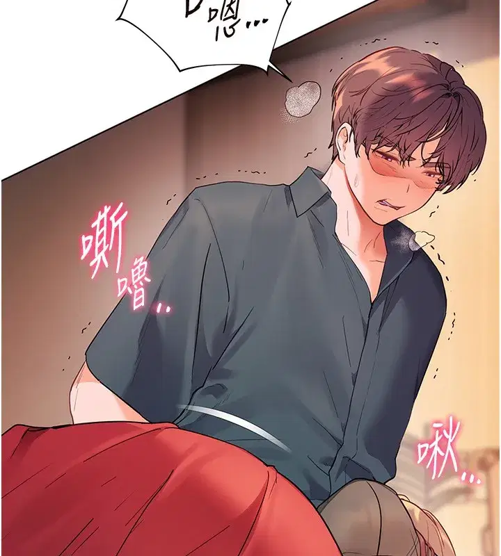 第61話-偷聽朋友phonesex