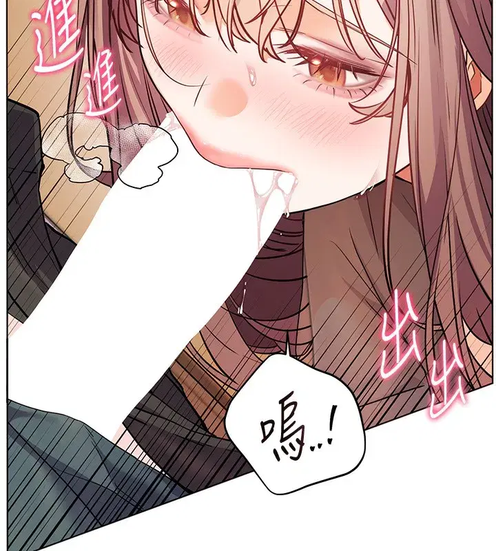 第61話-偷聽朋友phonesex