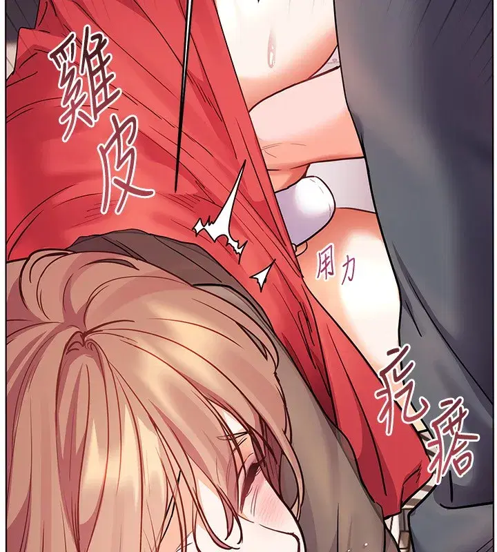 第61話-偷聽朋友phonesex