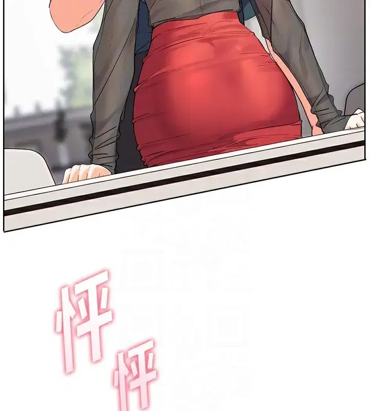 第61話-偷聽朋友phonesex