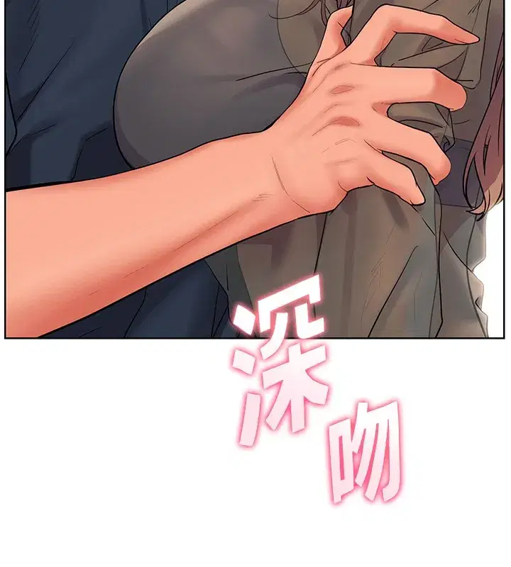 第61話-偷聽朋友phonesex