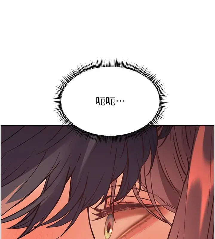 第61話-偷聽朋友phonesex