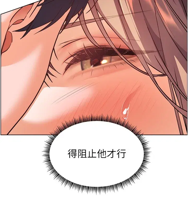 第61話-偷聽朋友phonesex