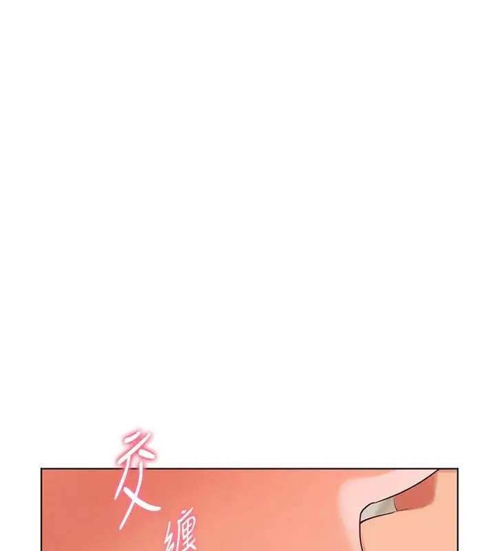 第61話-偷聽朋友phonesex