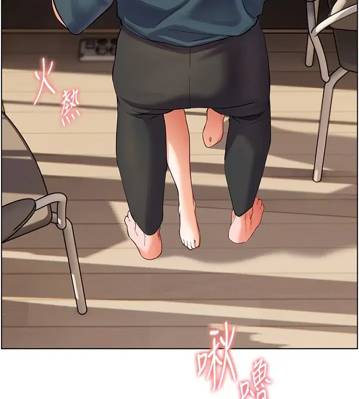 第61話-偷聽朋友phonesex