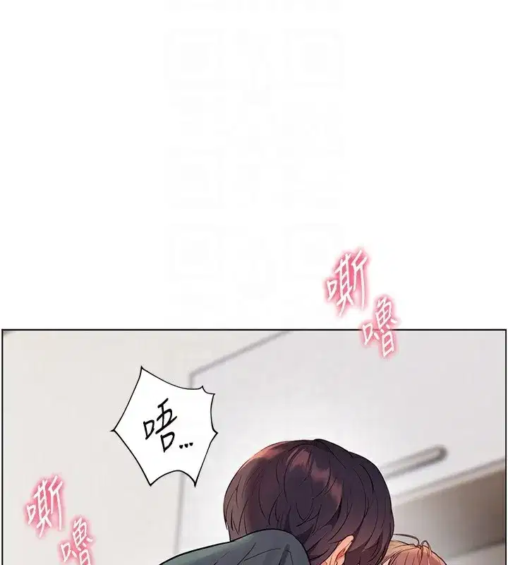 第61話-偷聽朋友phonesex