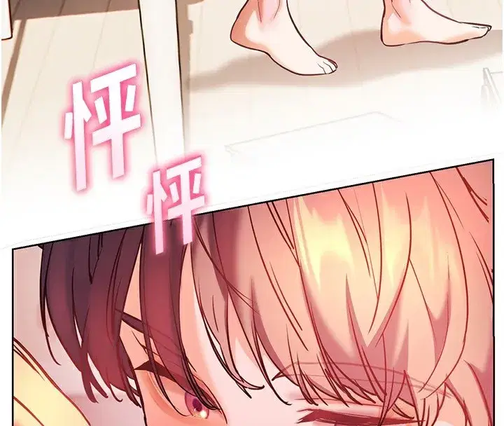 第61話-偷聽朋友phonesex