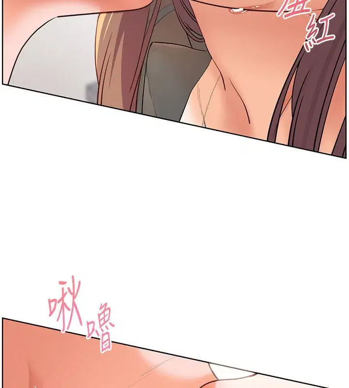 第61話-偷聽朋友phonesex