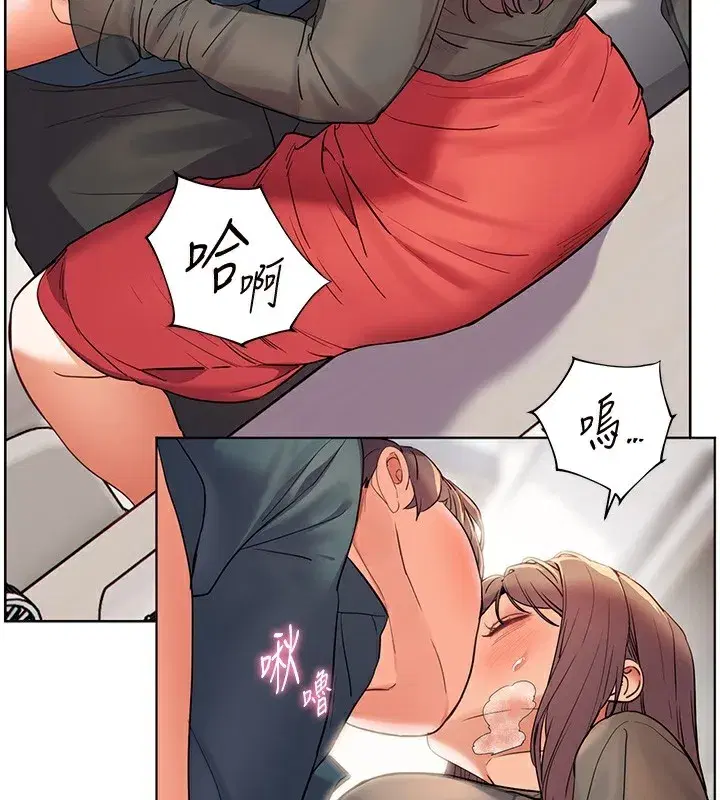 第61話-偷聽朋友phonesex