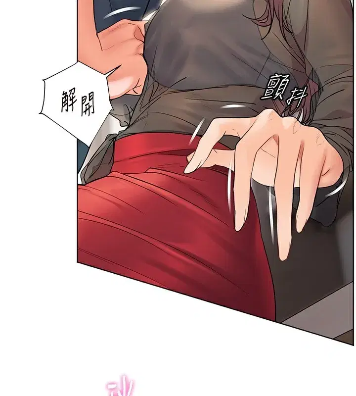 第61話-偷聽朋友phonesex