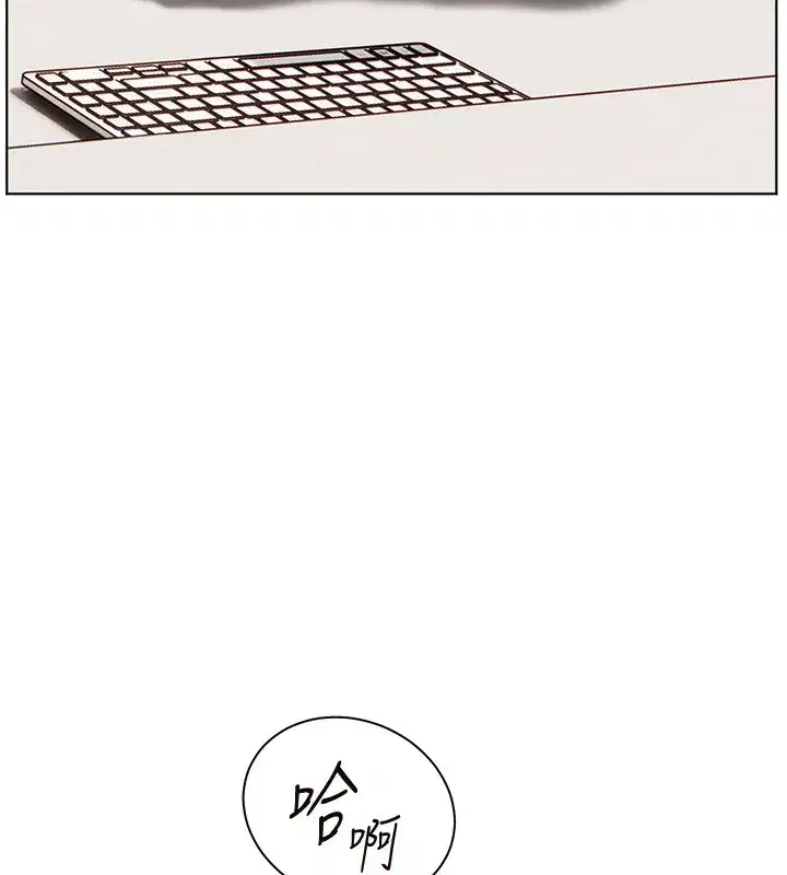 第61話-偷聽朋友phonesex