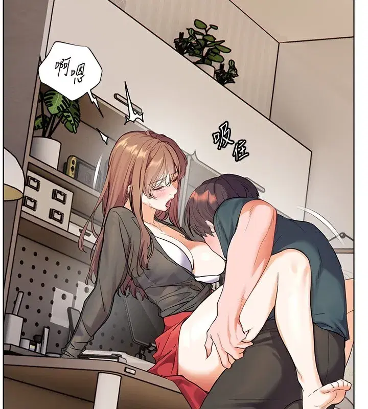 第61話-偷聽朋友phonesex