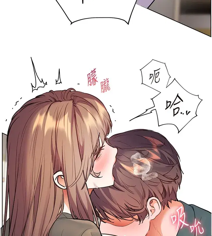 第61話-偷聽朋友phonesex