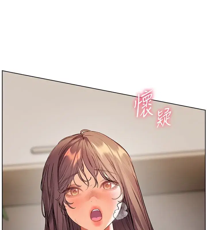 第61話-偷聽朋友phonesex