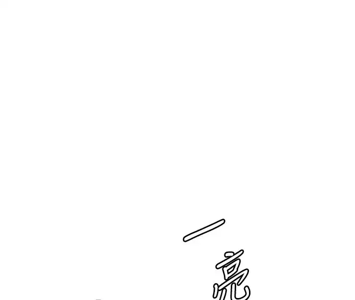 第61話-偷聽朋友phonesex