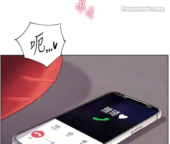 第61話-偷聽朋友phonesex