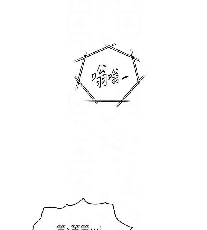 第61話-偷聽朋友phonesex