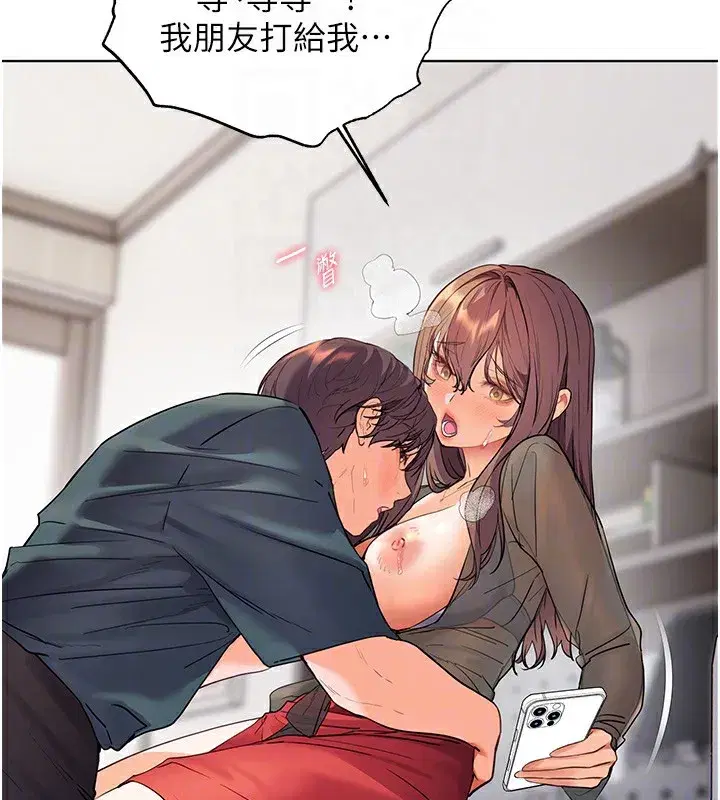 第61話-偷聽朋友phonesex