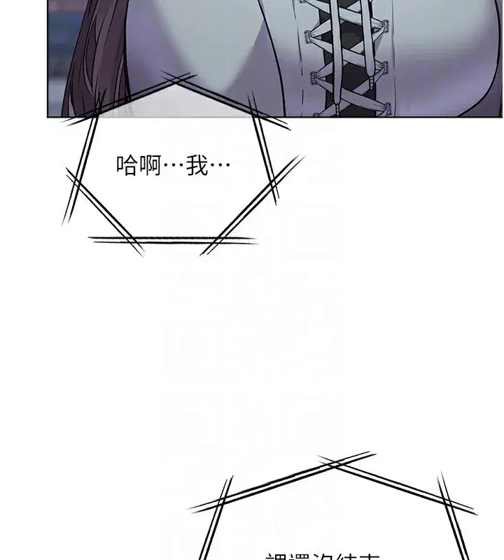 第61話-偷聽朋友phonesex