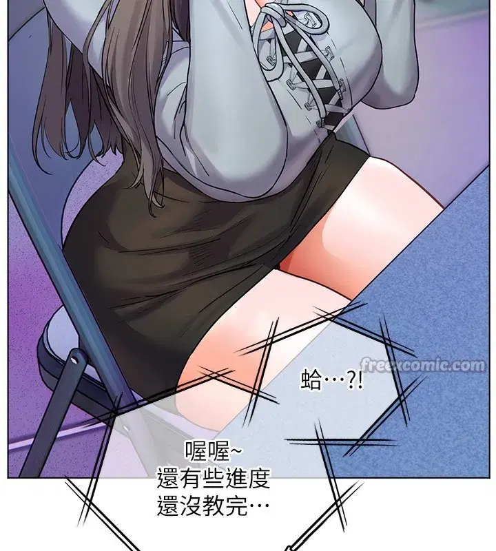 第61話-偷聽朋友phonesex