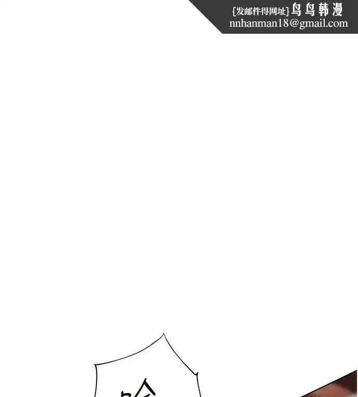 第62話-製造滿桌牛奶戰利品