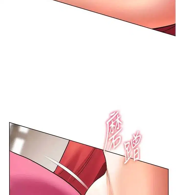 第62話-製造滿桌牛奶戰利品