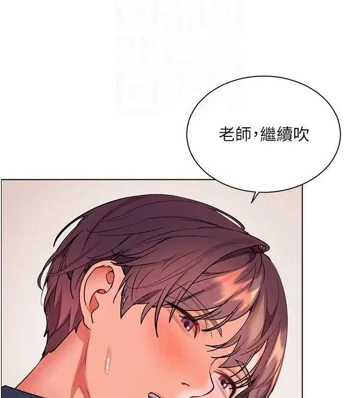 第62話-製造滿桌牛奶戰利品