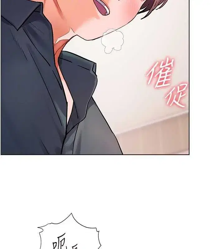 第62話-製造滿桌牛奶戰利品