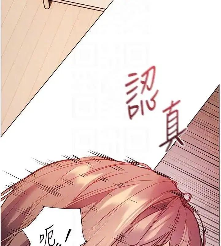 第62話-製造滿桌牛奶戰利品