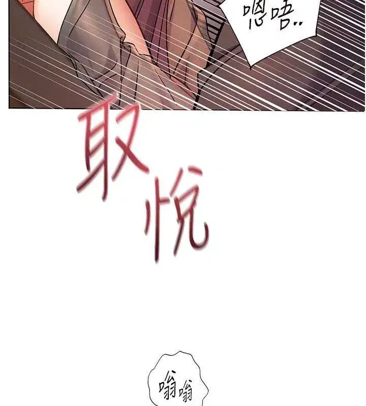 第62話-製造滿桌牛奶戰利品