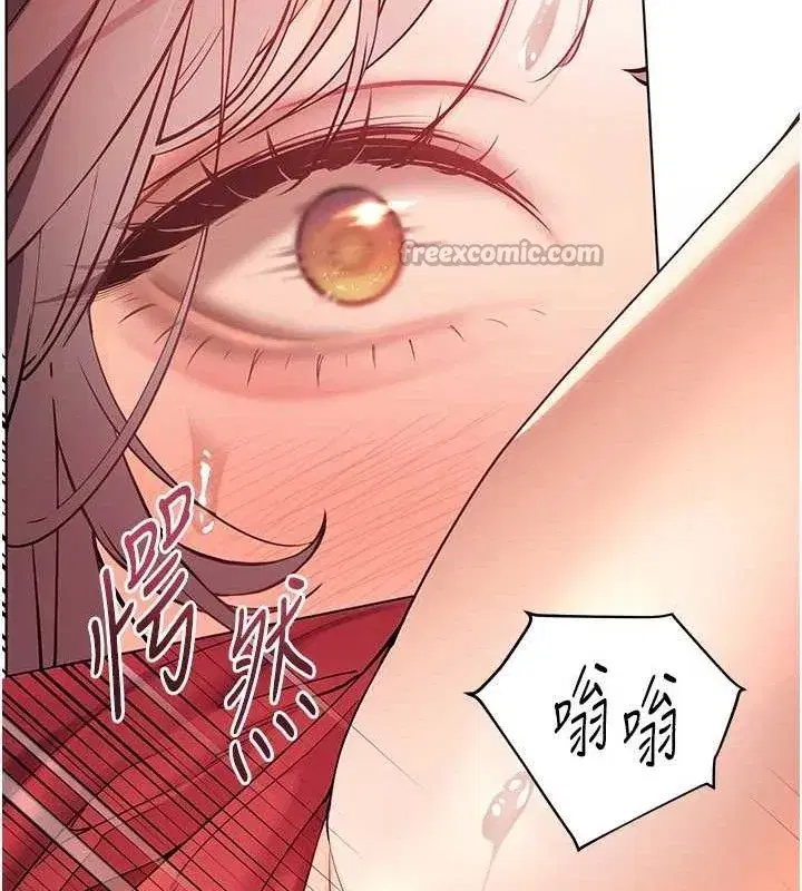 第62話-製造滿桌牛奶戰利品