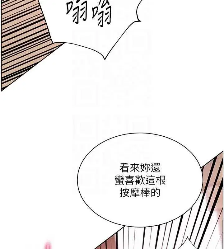 第62話-製造滿桌牛奶戰利品