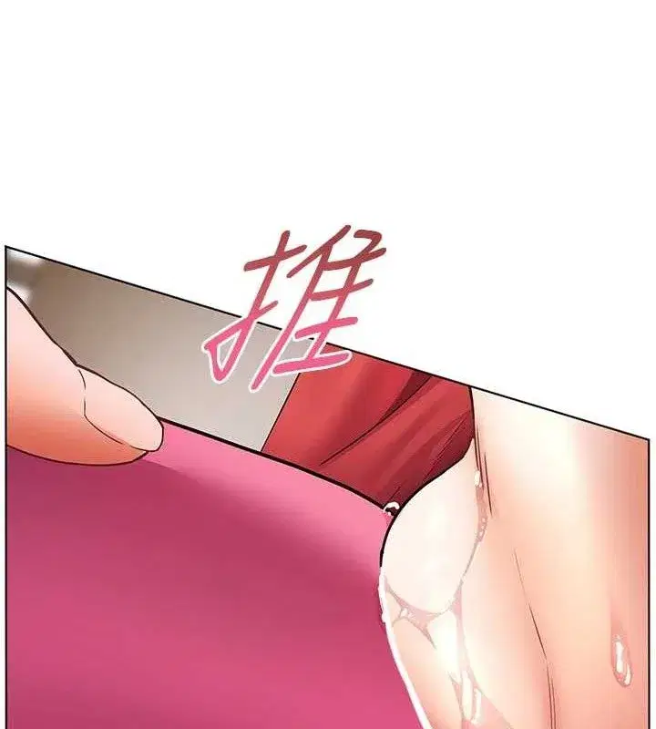 第62話-製造滿桌牛奶戰利品